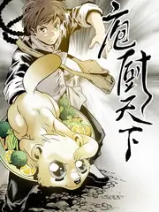 城市漫游者 人文旅行综艺手机在线观看