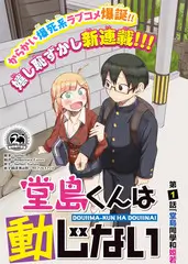 声场实验室 音乐现场综艺在线观看